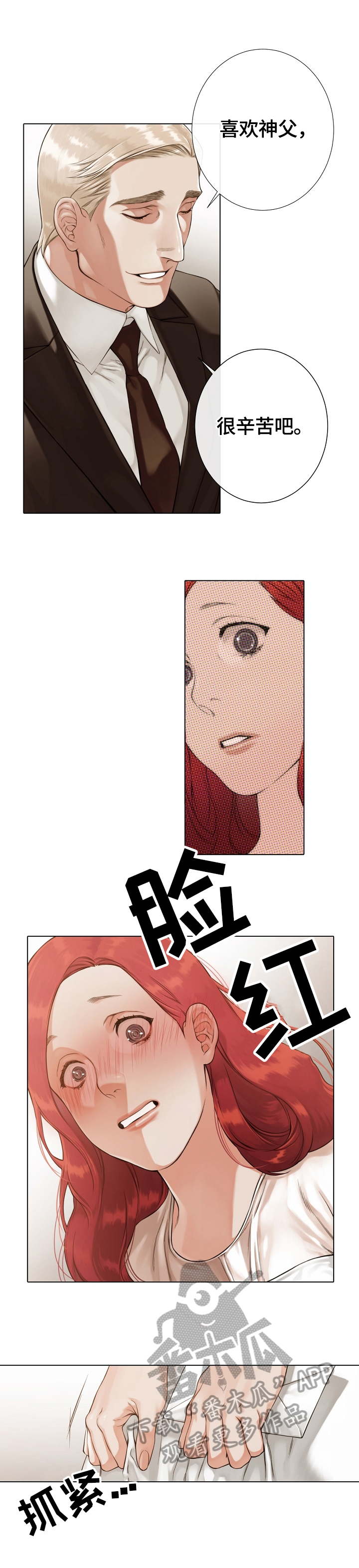 第34章：给我看3