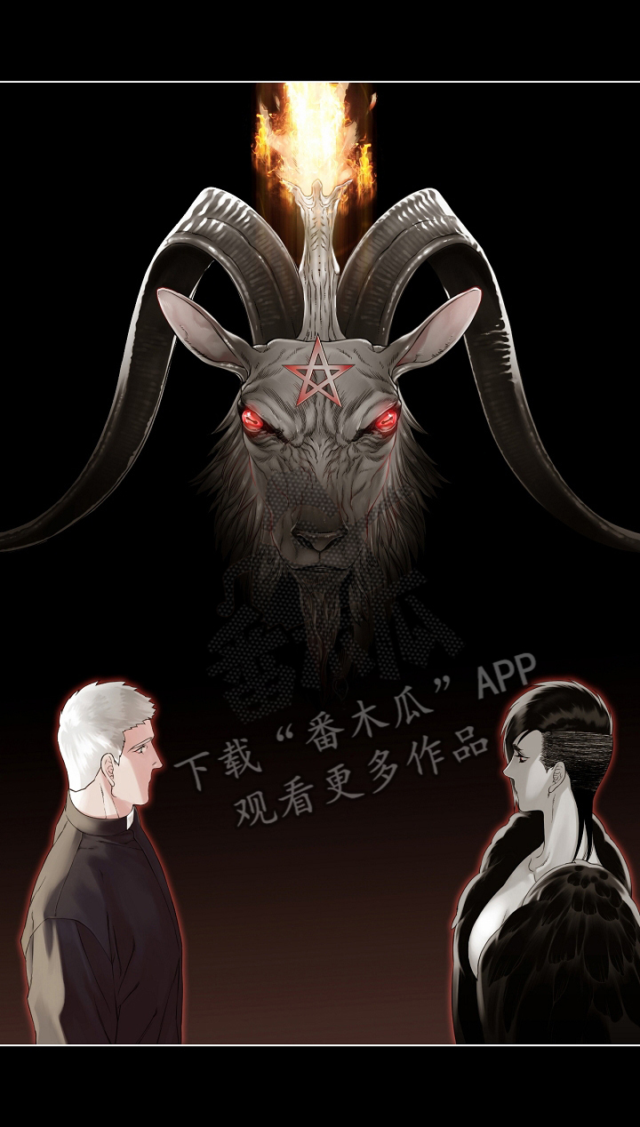 第15章：祭品4