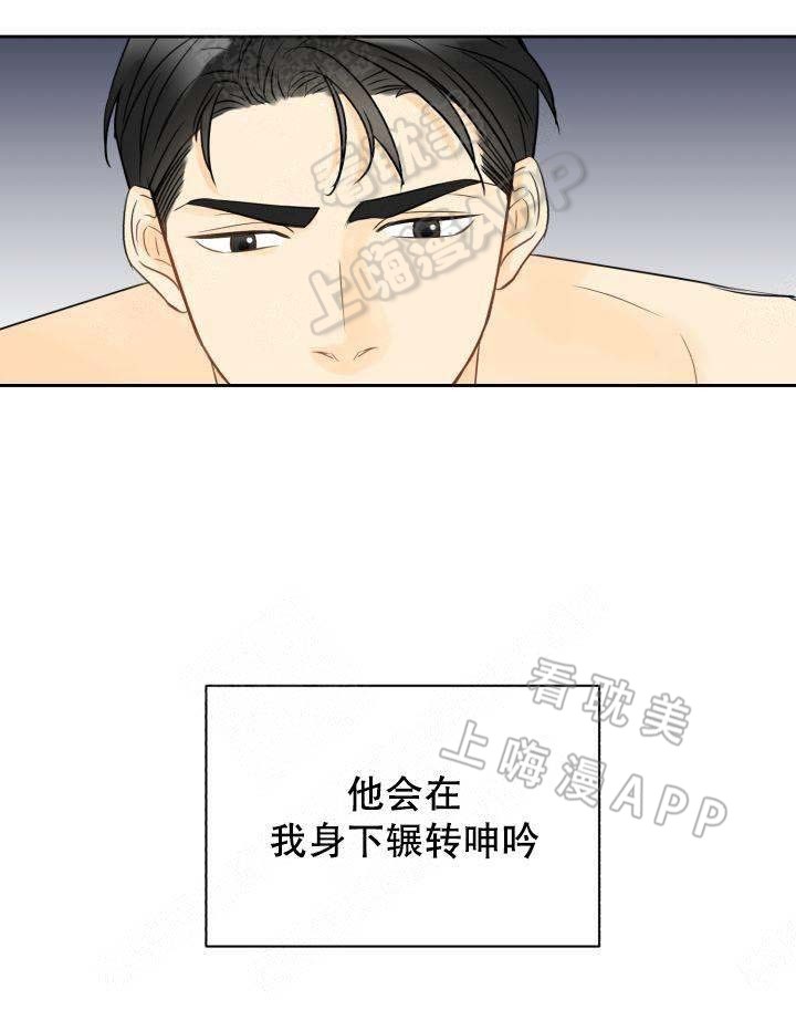 第17话3