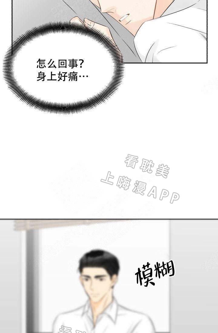 第18话2