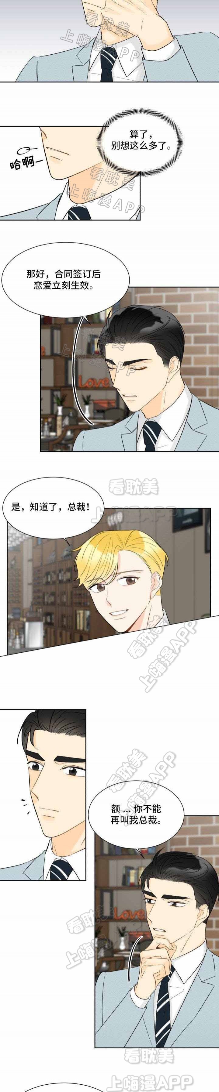 第25话2
