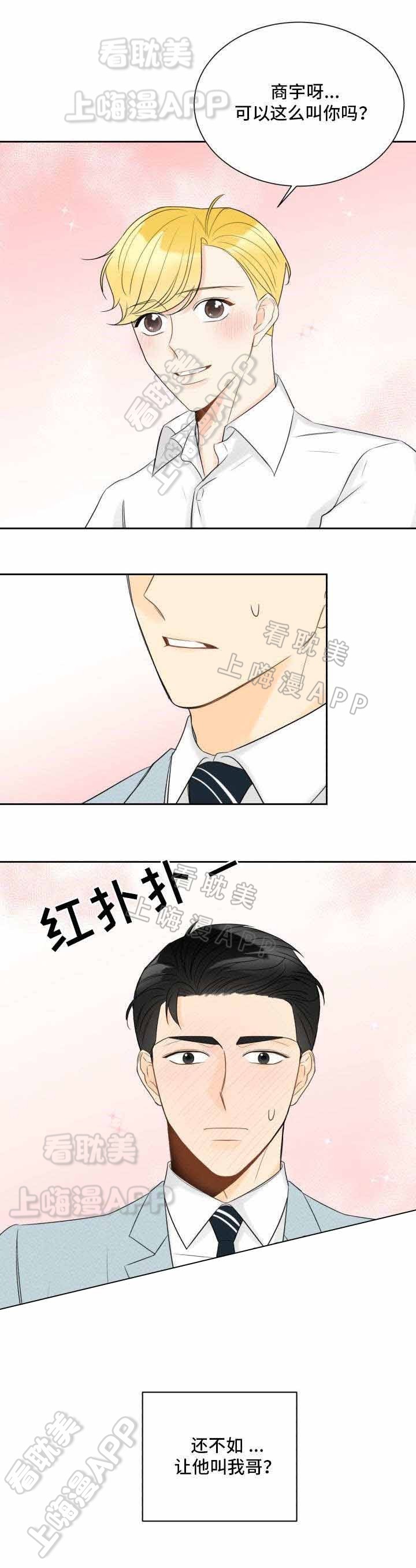 第25话4