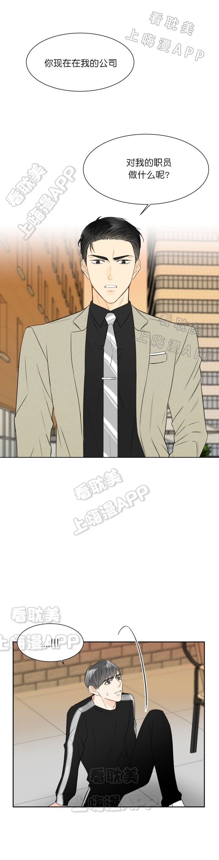 第14话3