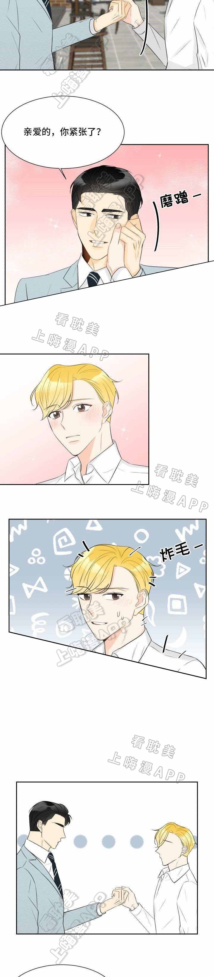 第24话1