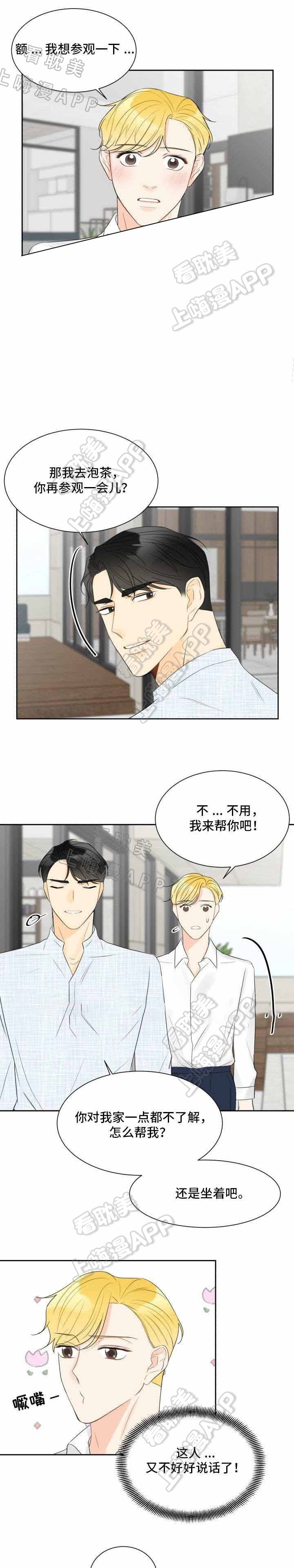 第29话0