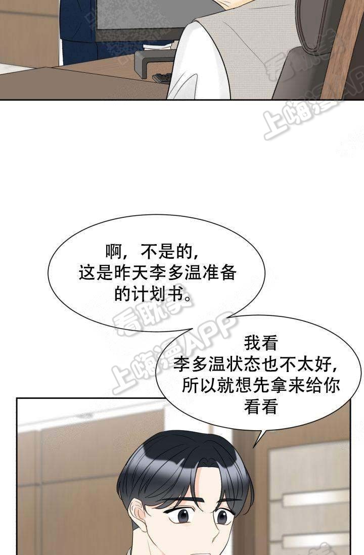 第19话1