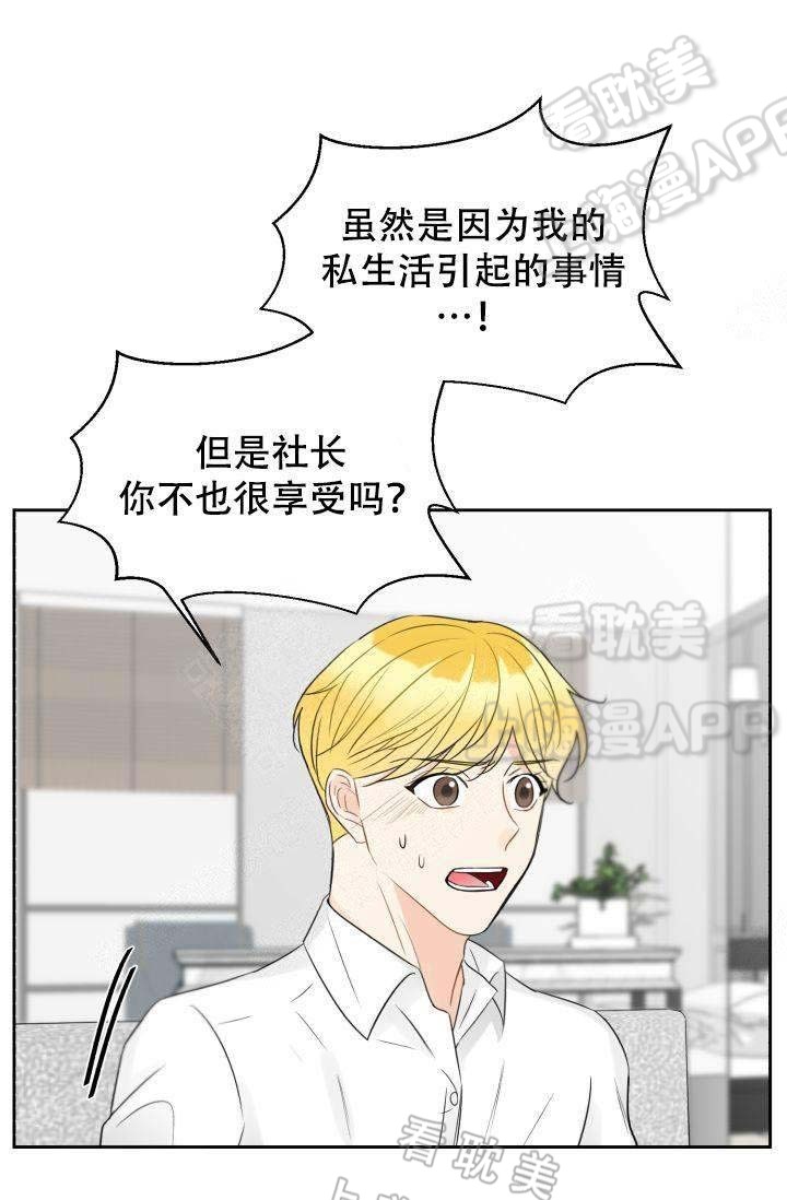 第19话4