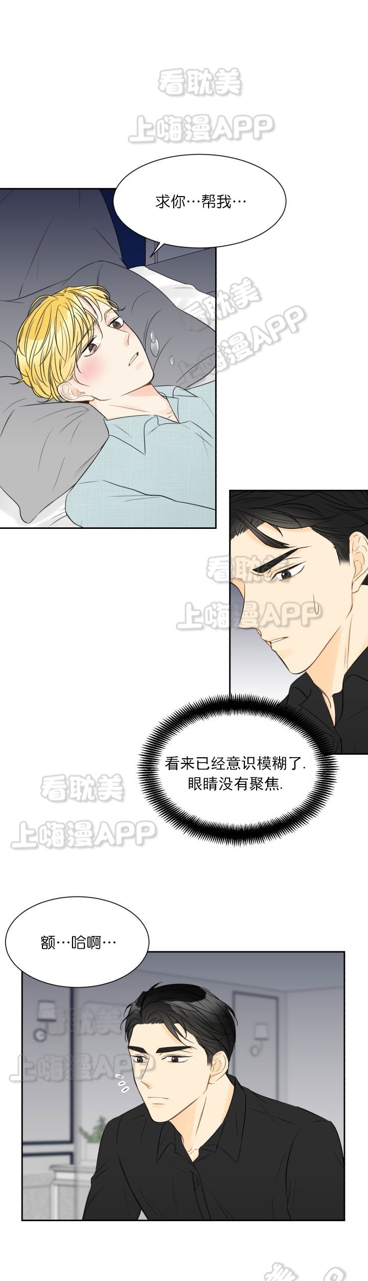 第16话1