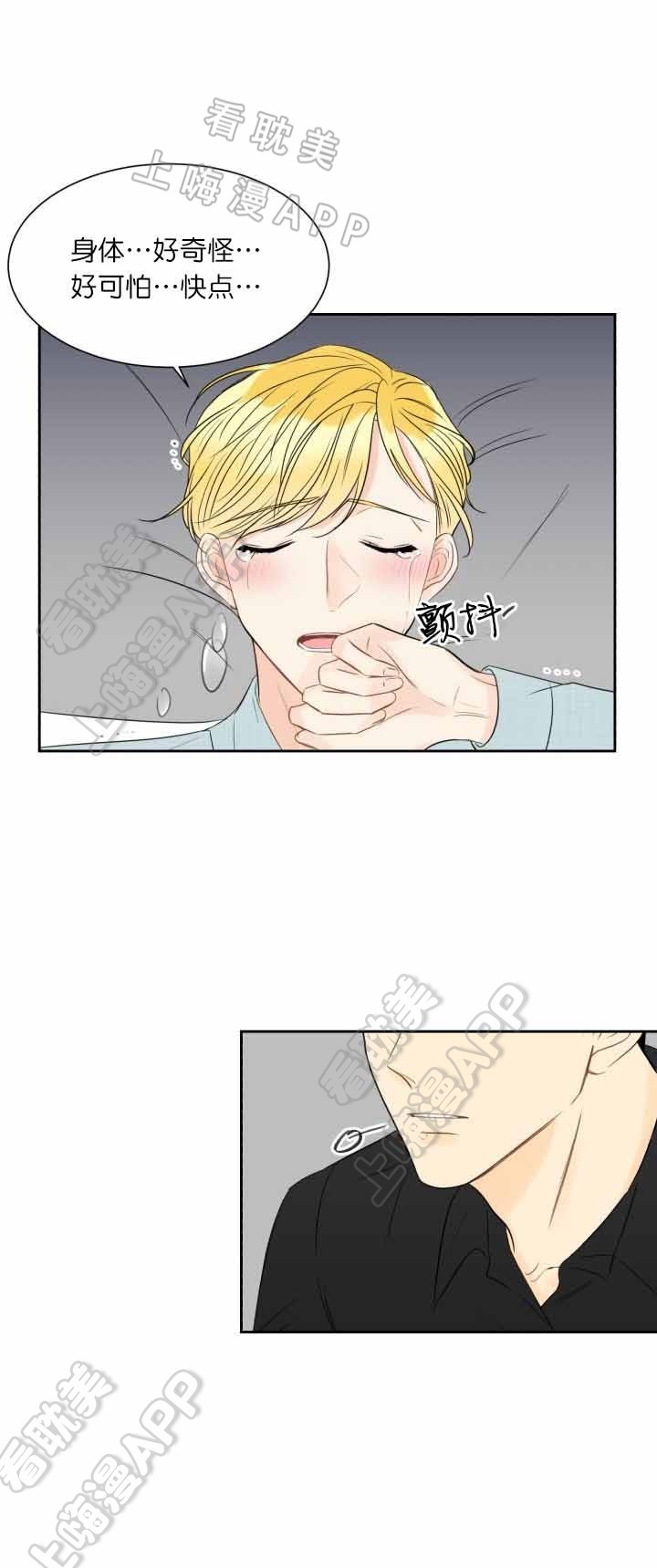 第16话2