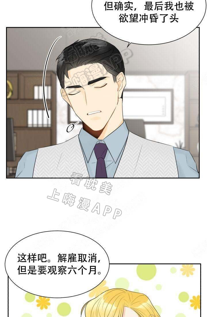 第21话3