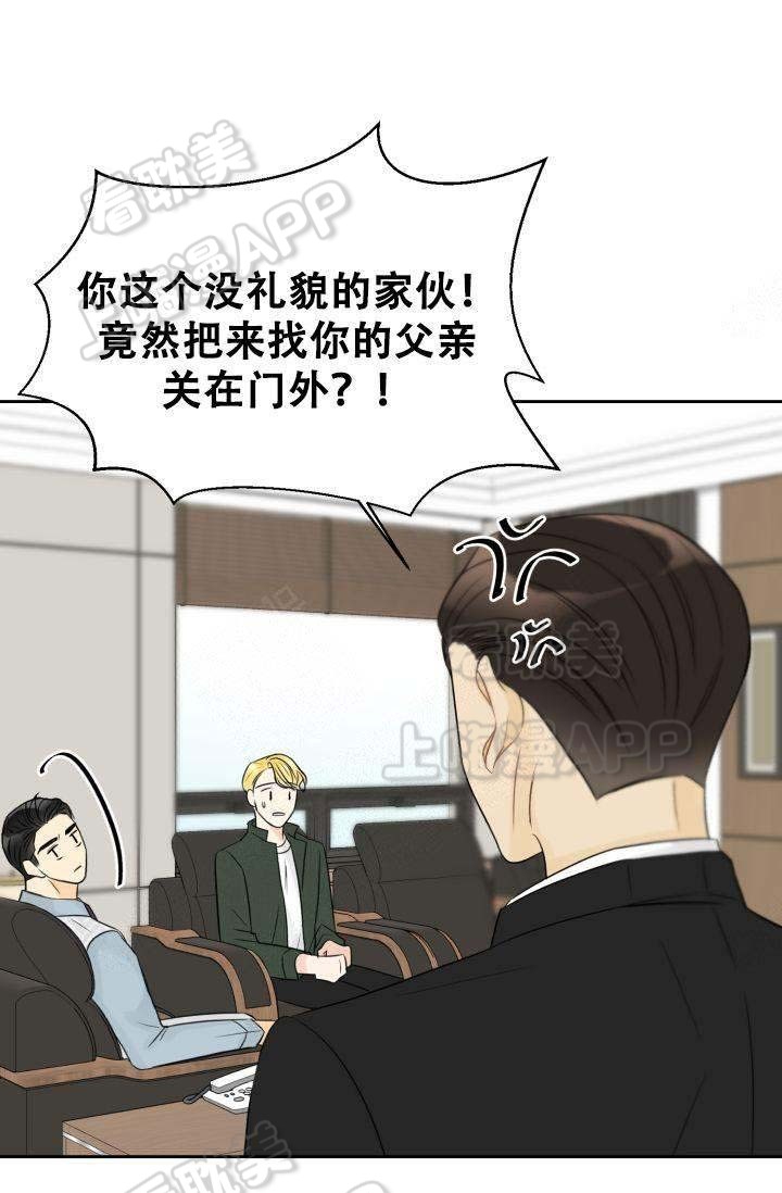 第21话3