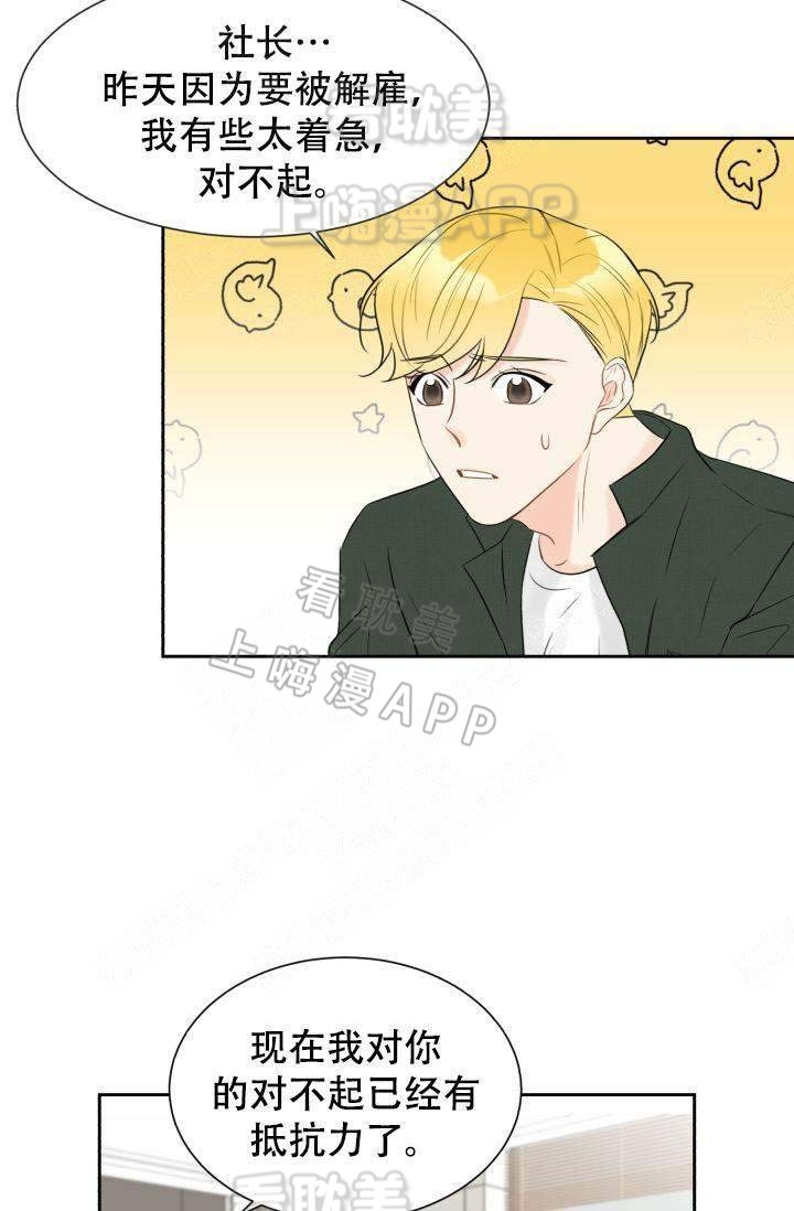 第21话1