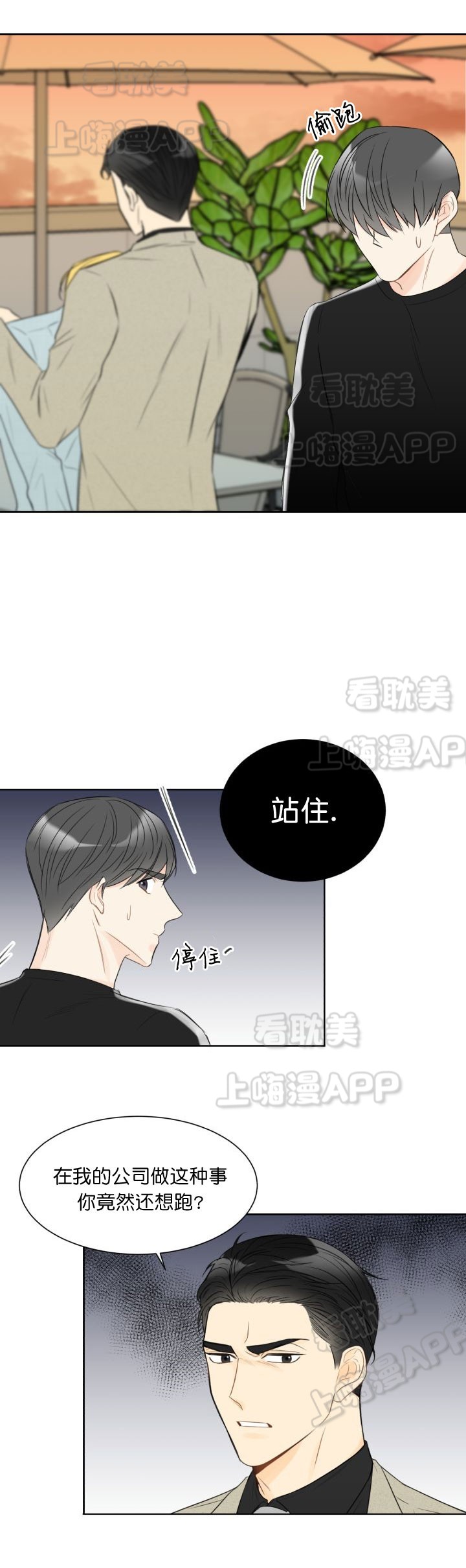 第15话1