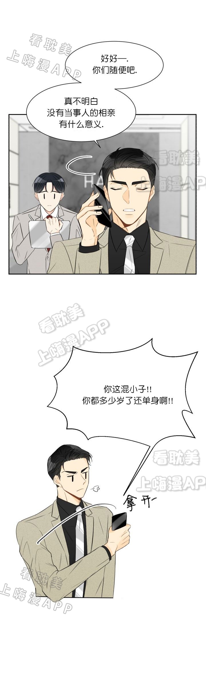 第15话0