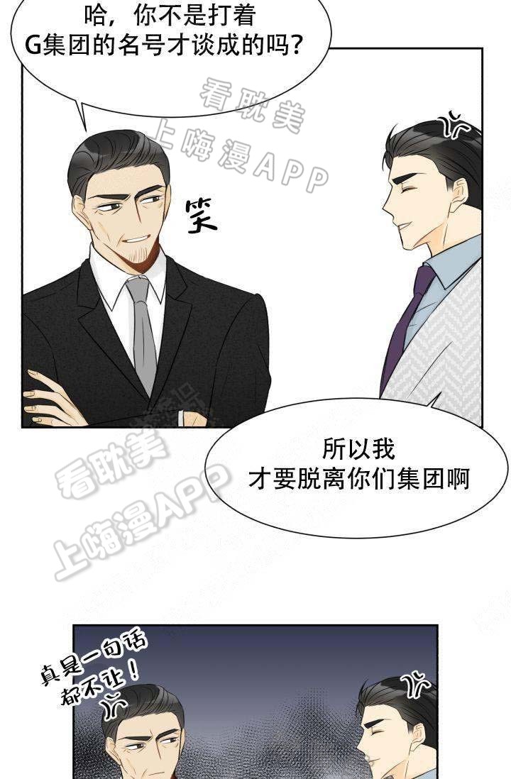 第22话3