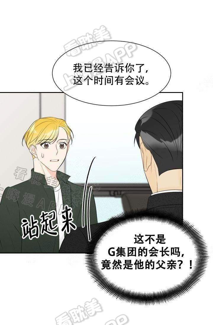 第22话2