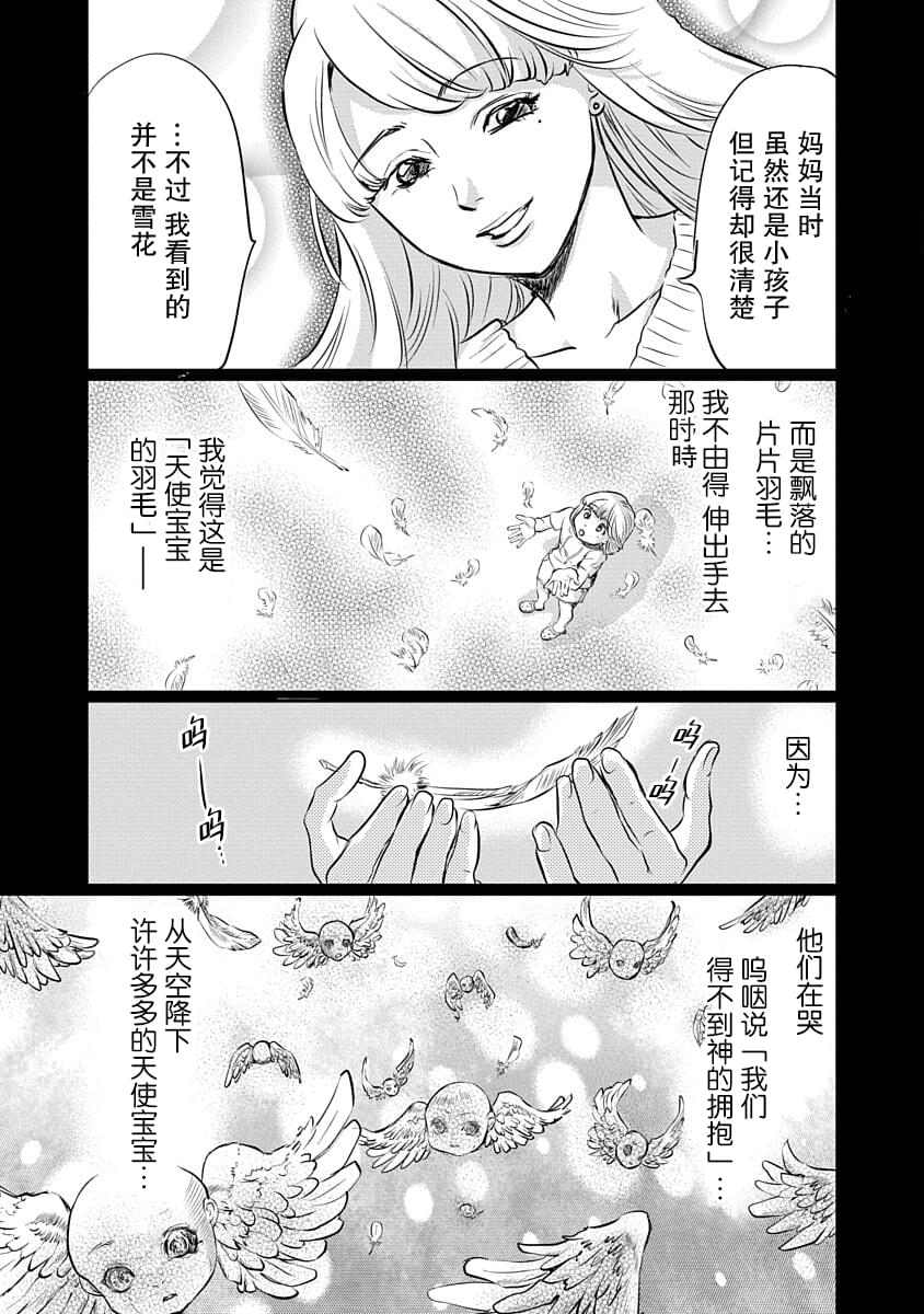 第1话1