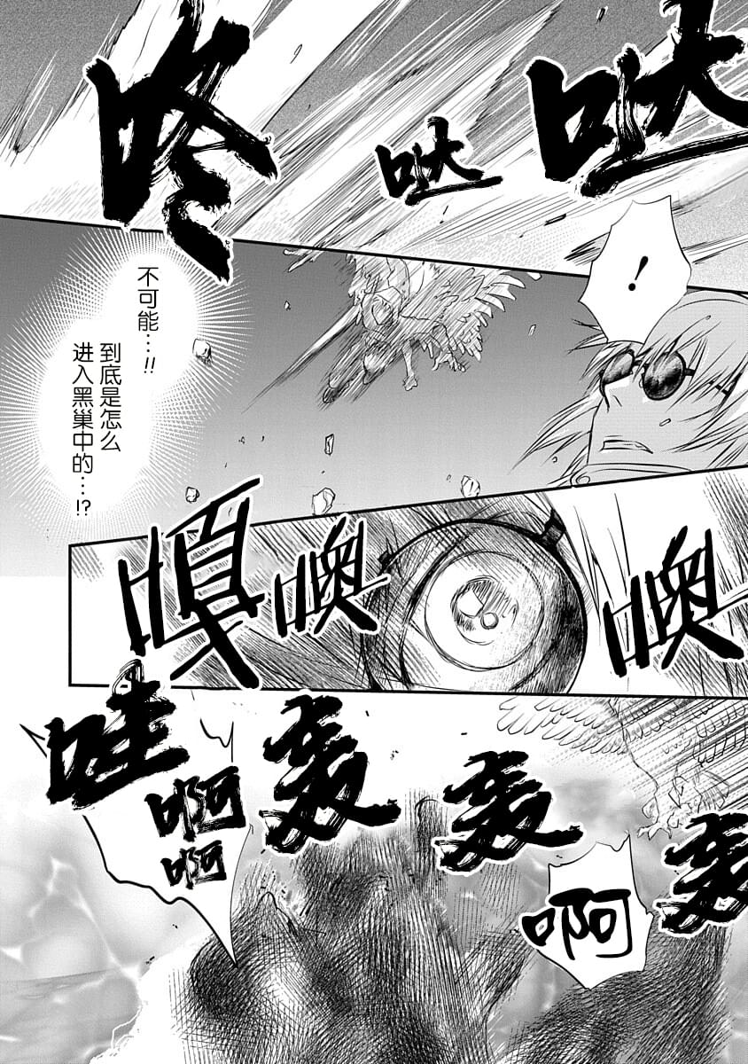 第1话2