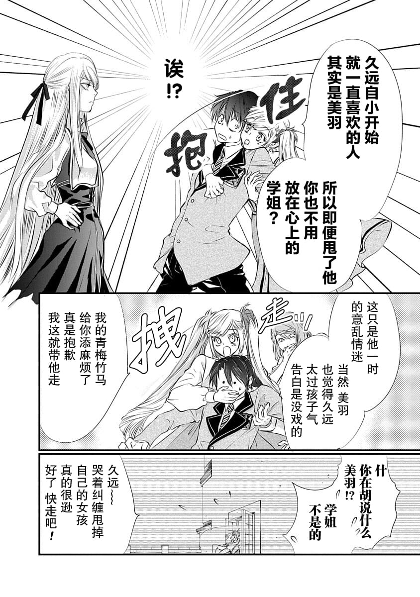 第1话0