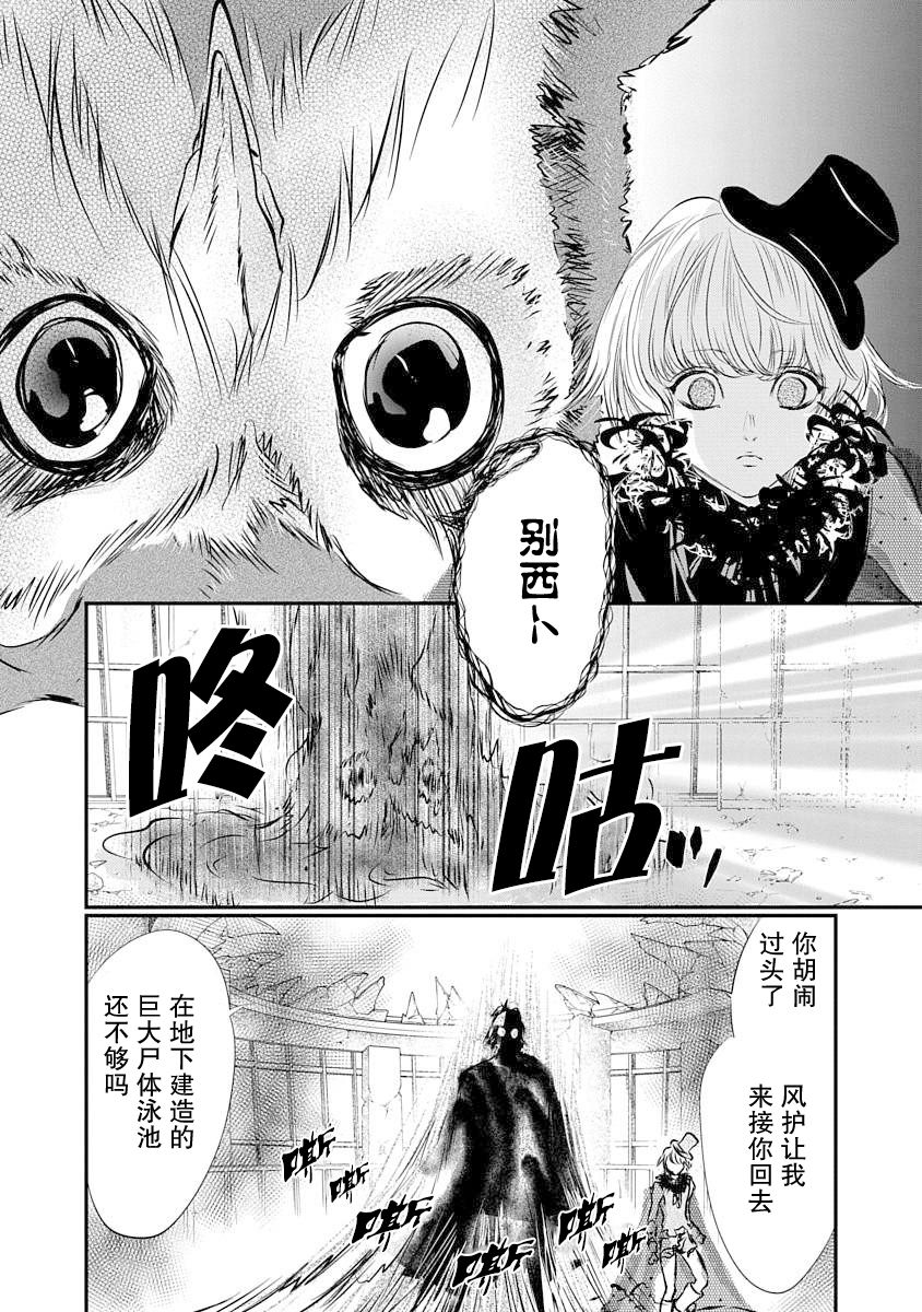 第4话3