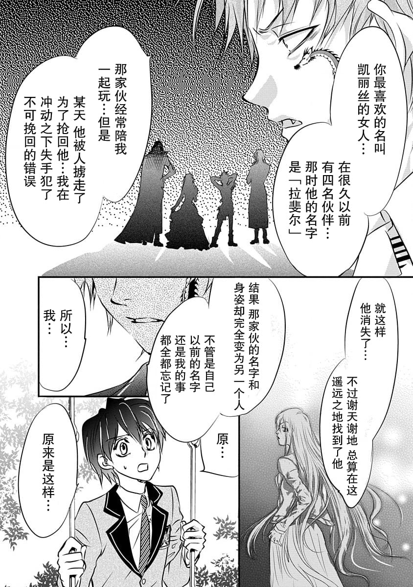第7话1