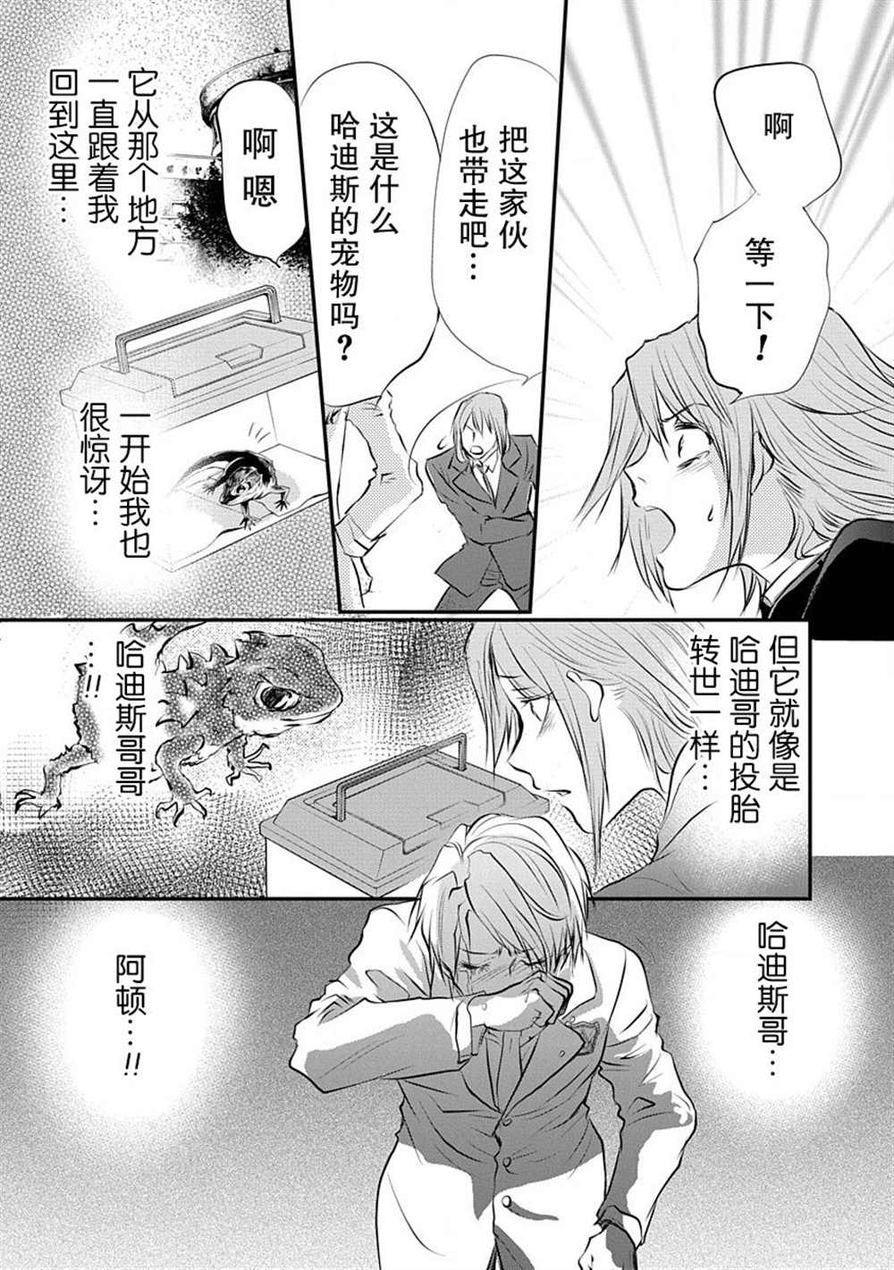 第5话0