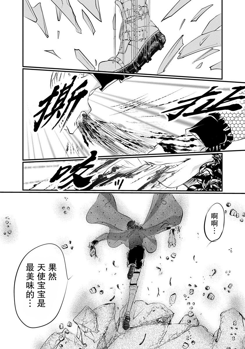 第3话1