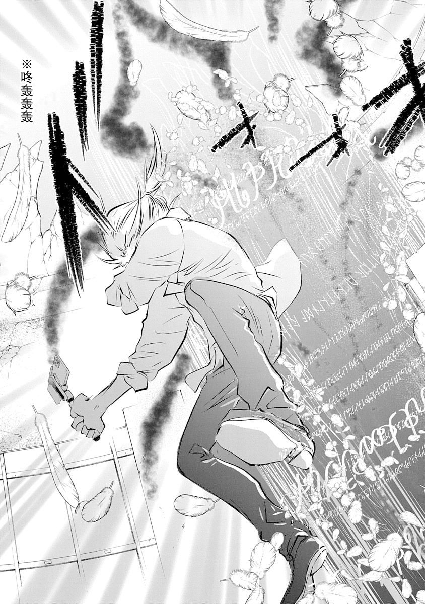 第4话0