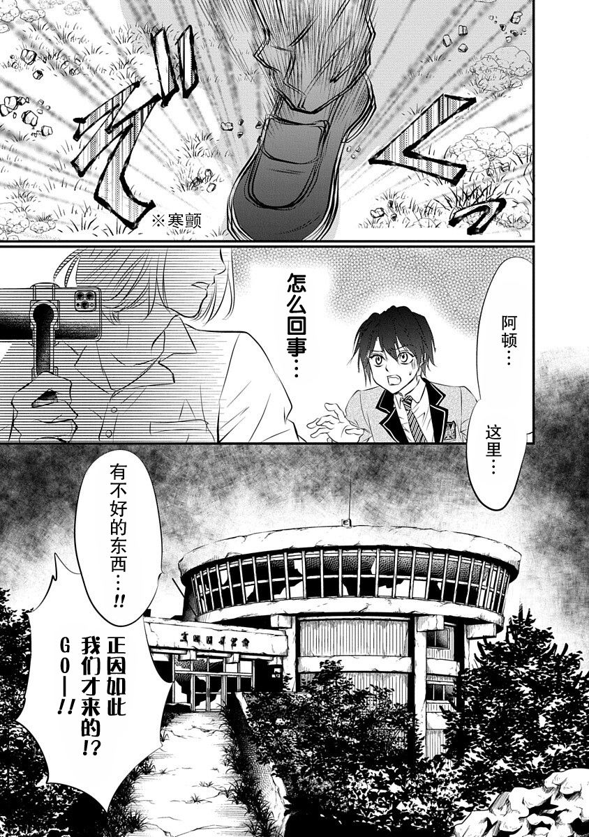 第3话0