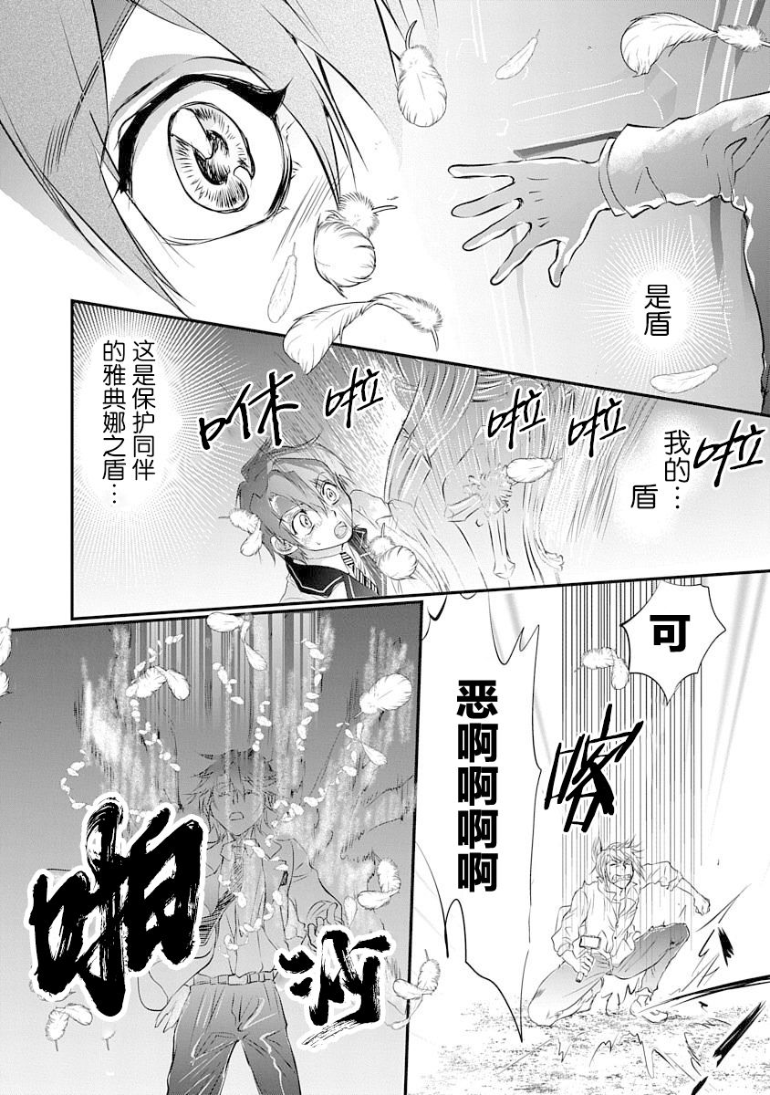 第4话1
