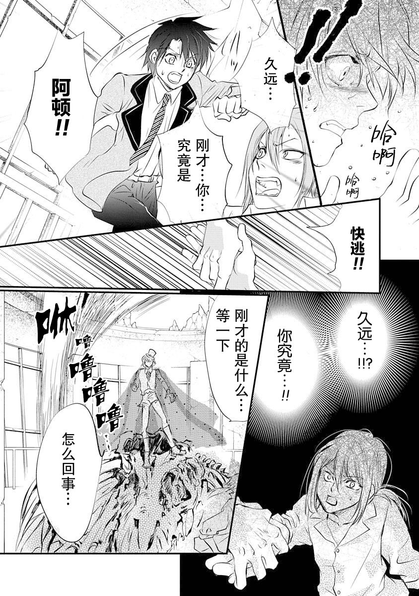 第4话2