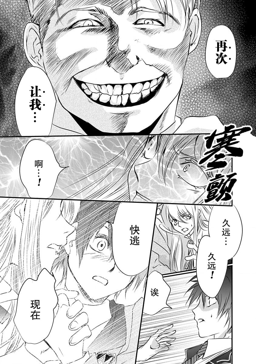 第9话4