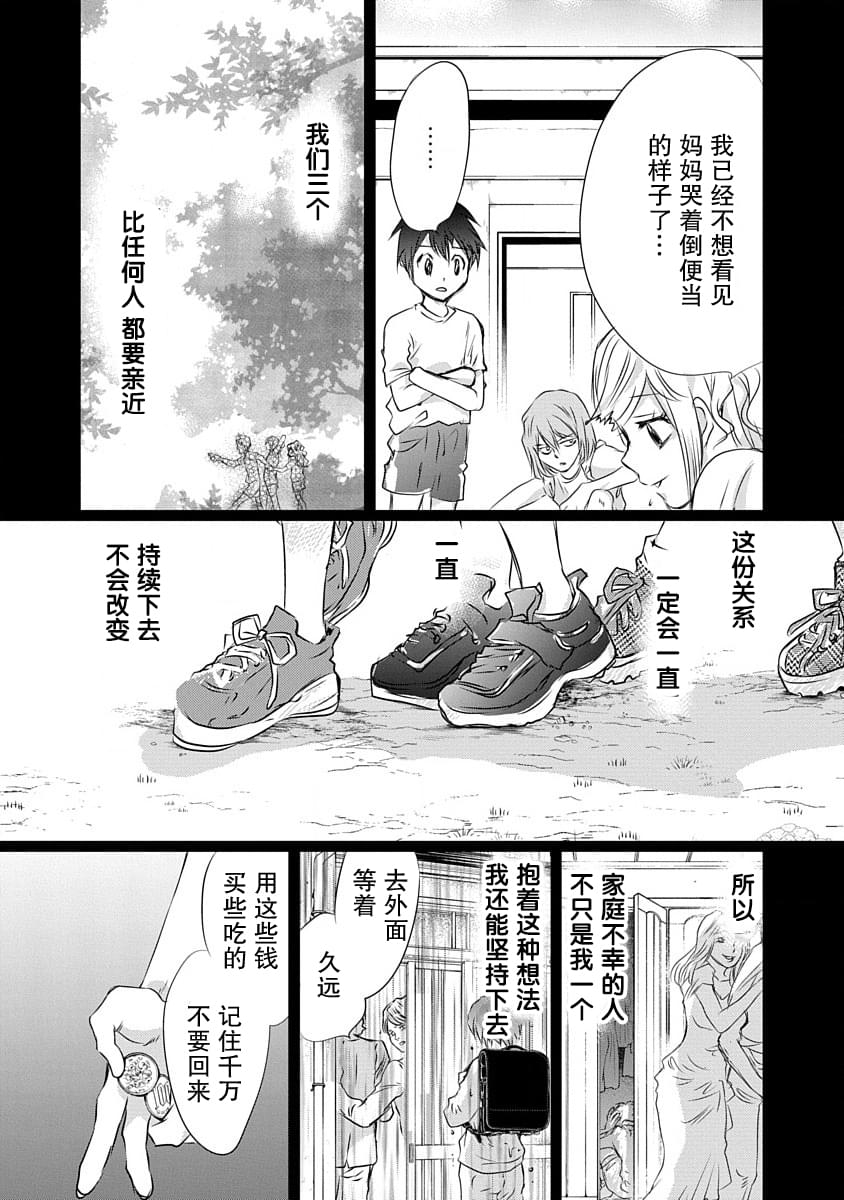 第8话0