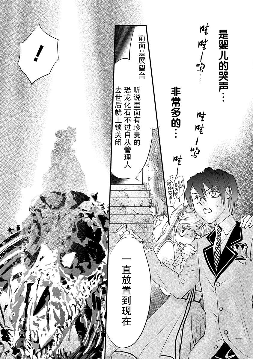 第3话4