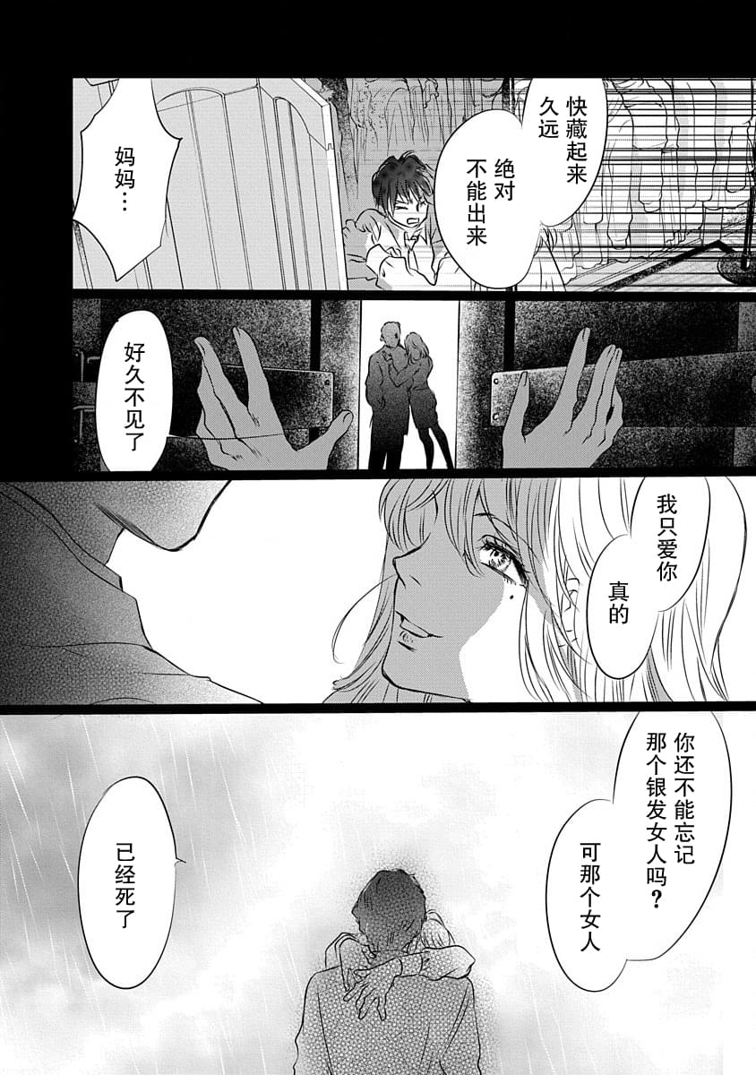 第8话1