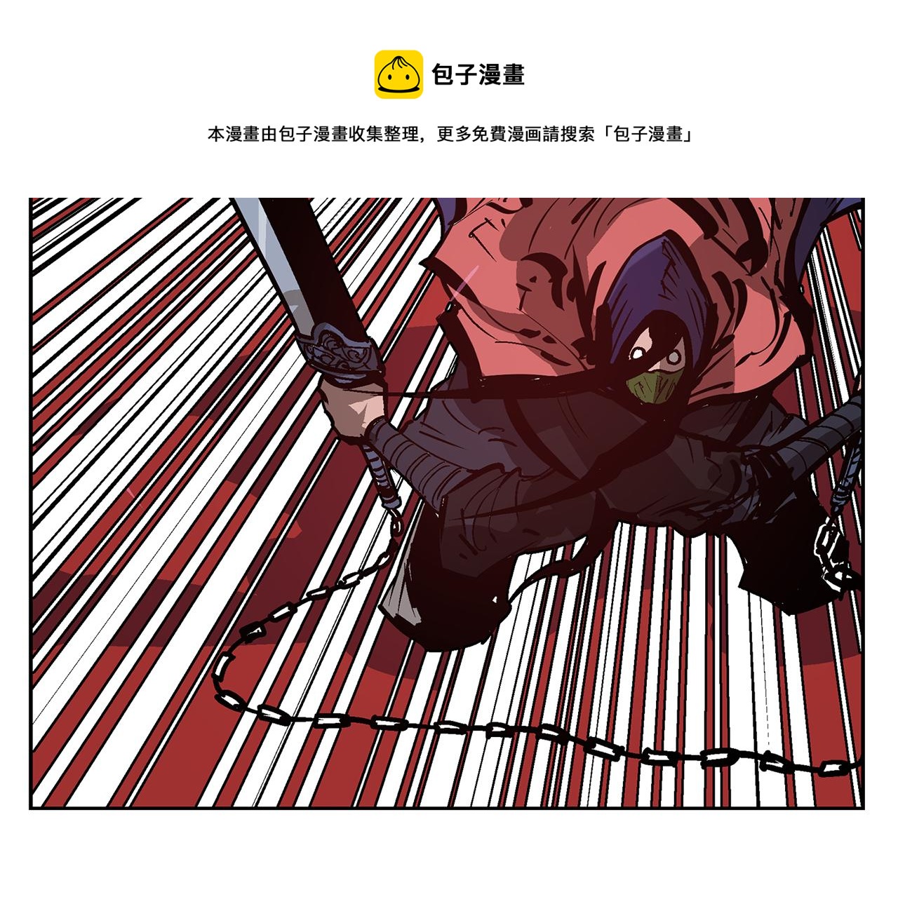 第53话 白尧和雷空0