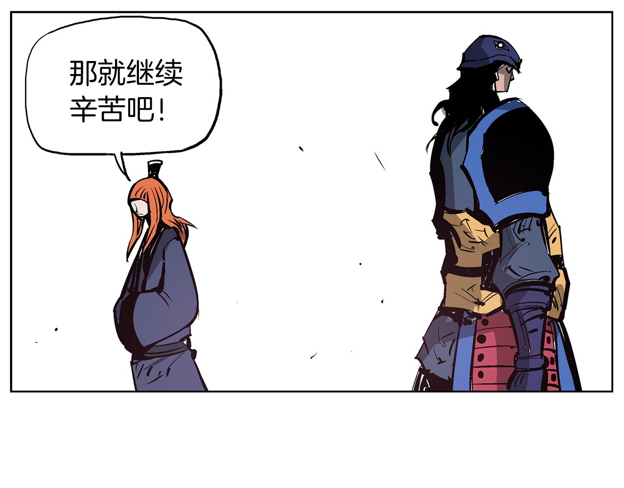 第66话 曹操见袁绍1