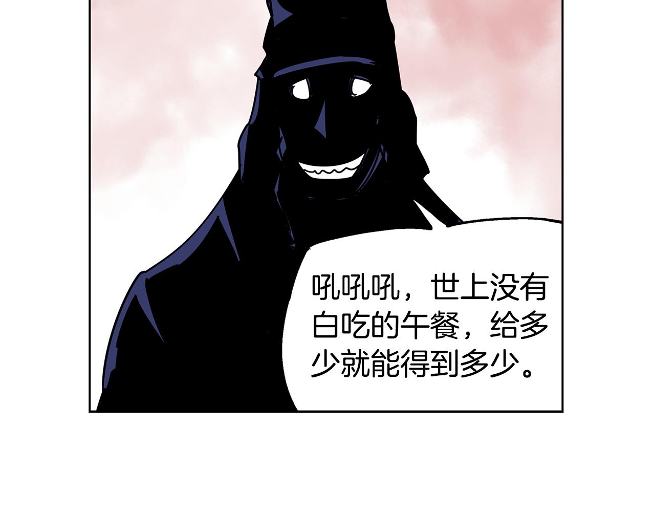 第43话 子龙摘桃2