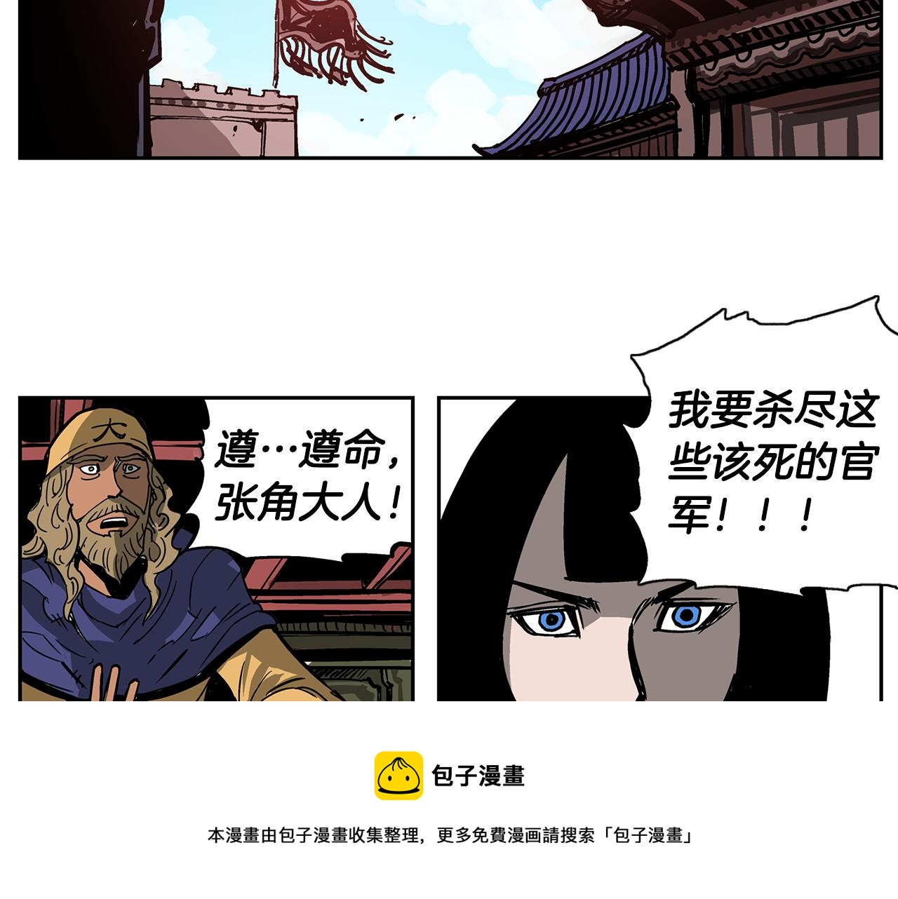 第31话 召唤术0