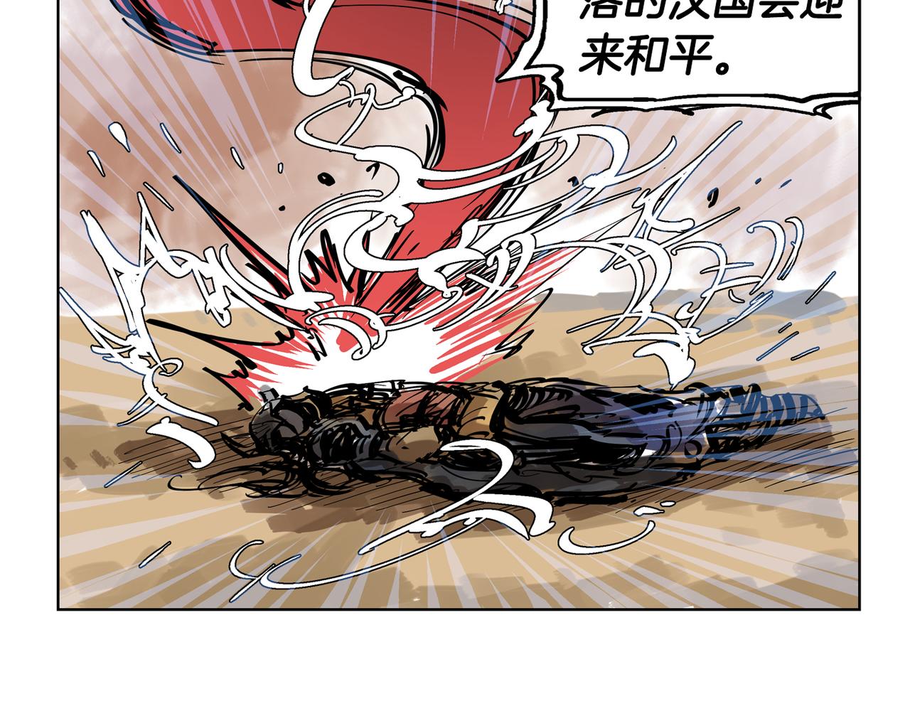 第43话 子龙摘桃1