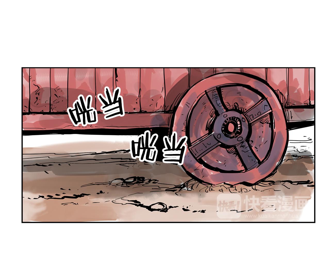 第47话 我被骗了？3