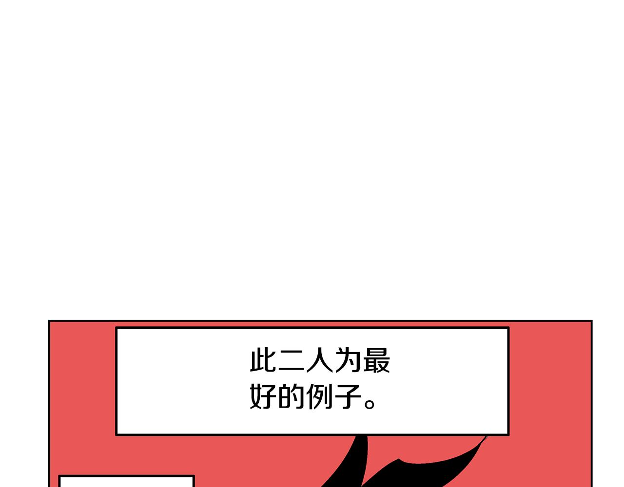 第43话 子龙摘桃3