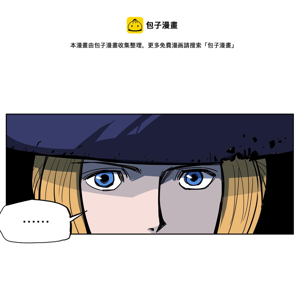 第49话 饱餐一顿0