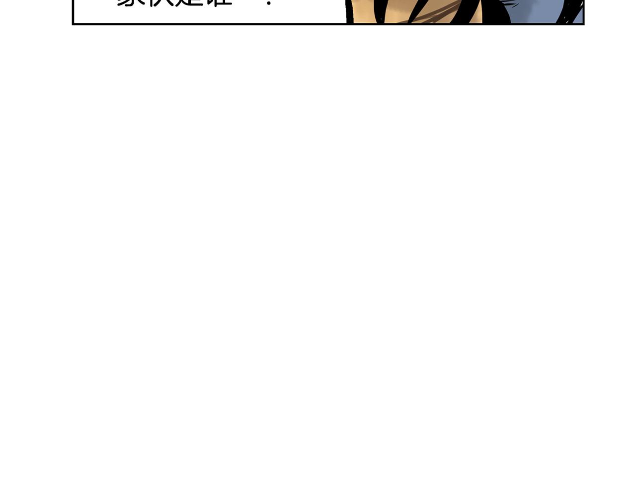 第43话 子龙摘桃1