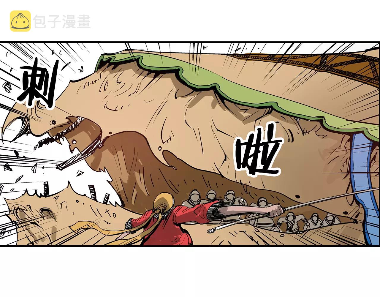 第28话 孙坚3