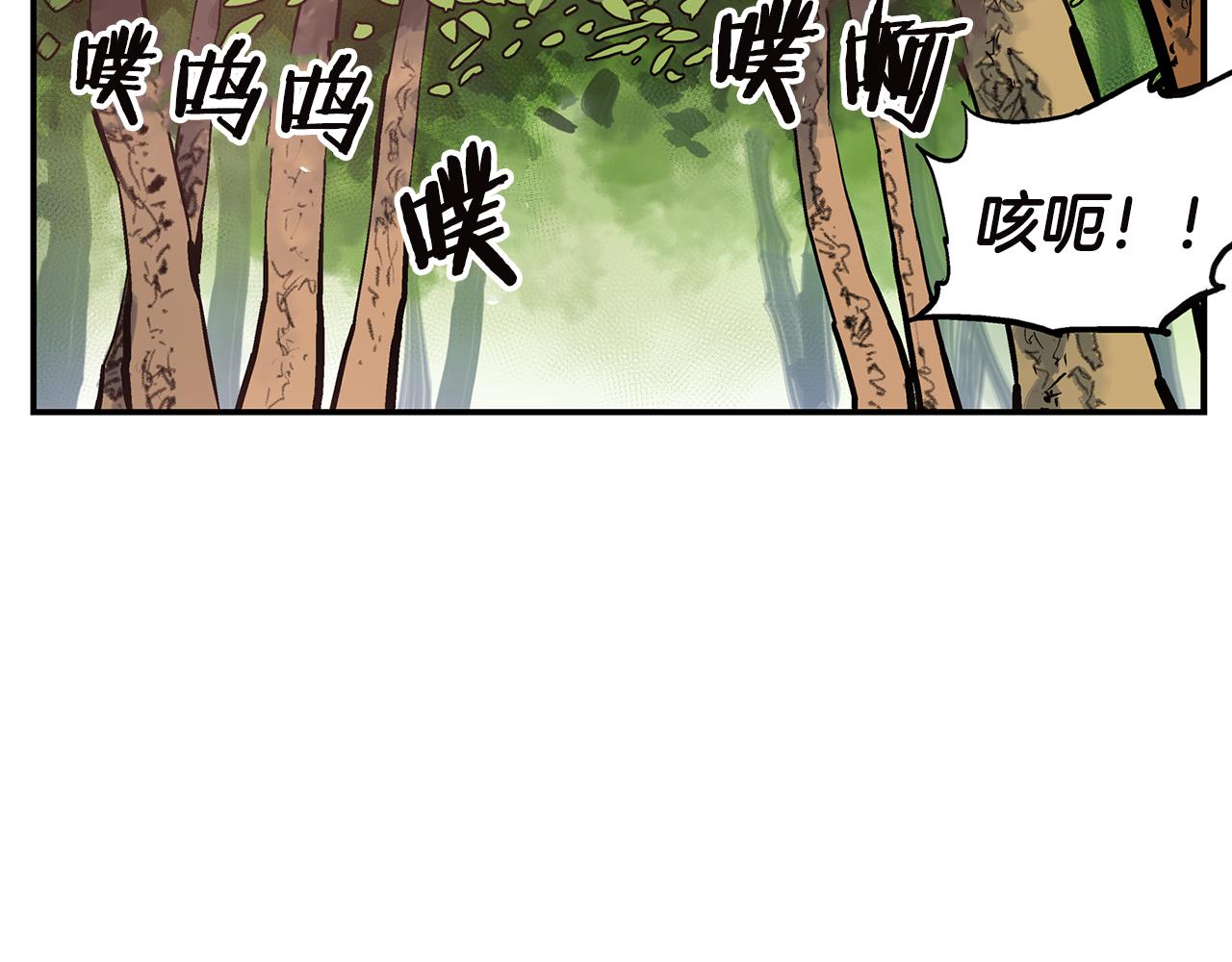 第91话 埋伏1