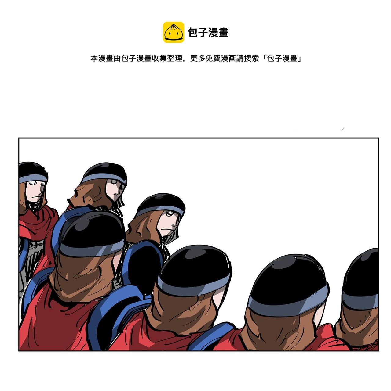 第43话 子龙摘桃0