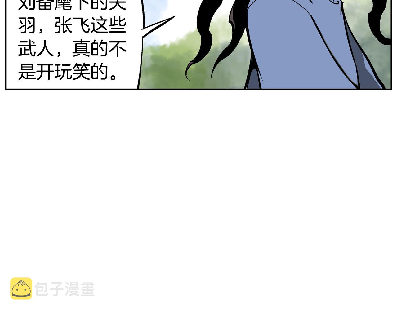 第49话 饱餐一顿3