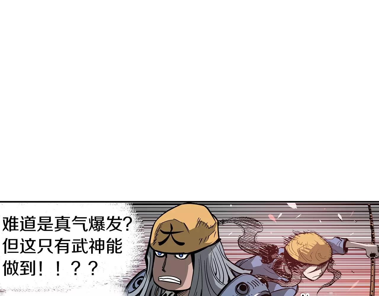 第29话 瓦解3