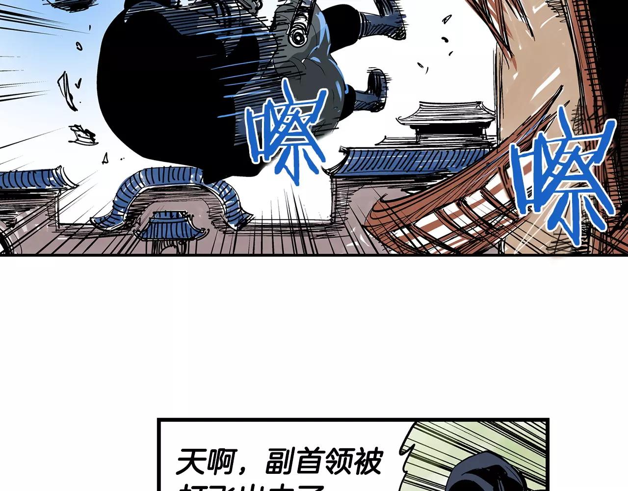 第10话 桃园三兄弟2